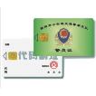 Contact IC card